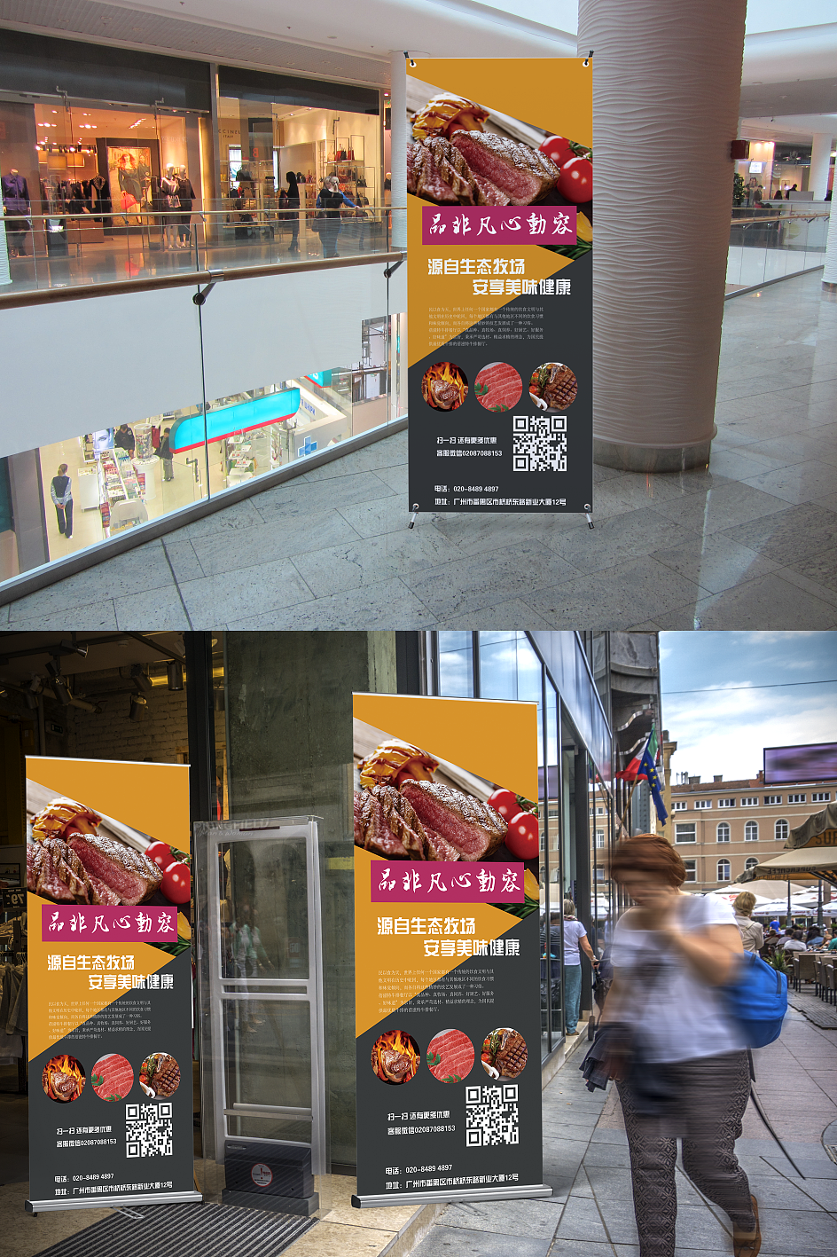 火锅喷绘展架海报设计（图ZMjUxOTUyMjUy） - 海报 - 站酷设计师蒙奇哇原创素材 - 站酷ZCOOL