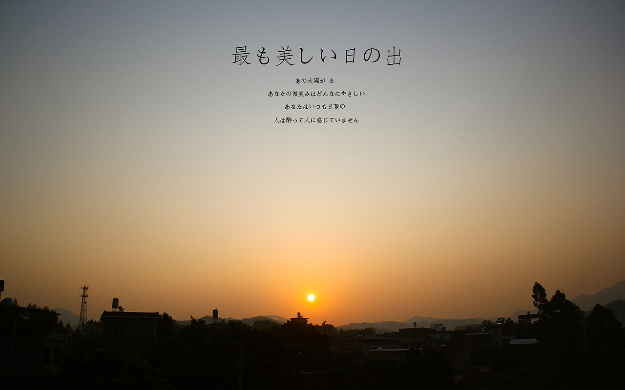 日出，日落，星空，夜。（下集）（图ZMTE3OTMwMTY=） - 风光摄影 - 站酷设计师michaelpst原创素材 - 站酷ZCOOL