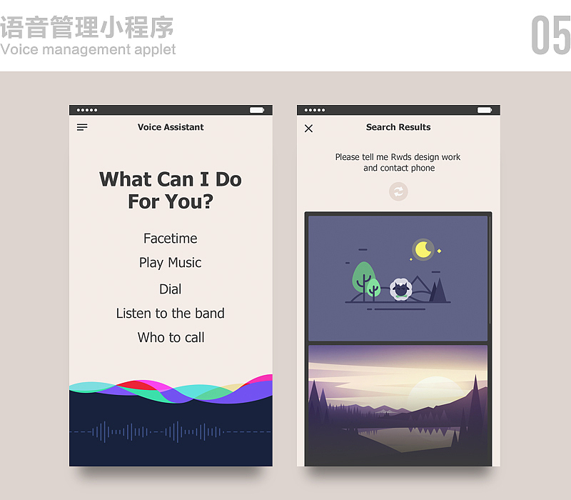 2017 | 四昼夜第四阶段（图ZNzgwOTEyNjQ=） - APP界面 - 站酷设计师雨成原创素材 - 站酷ZCOOL
