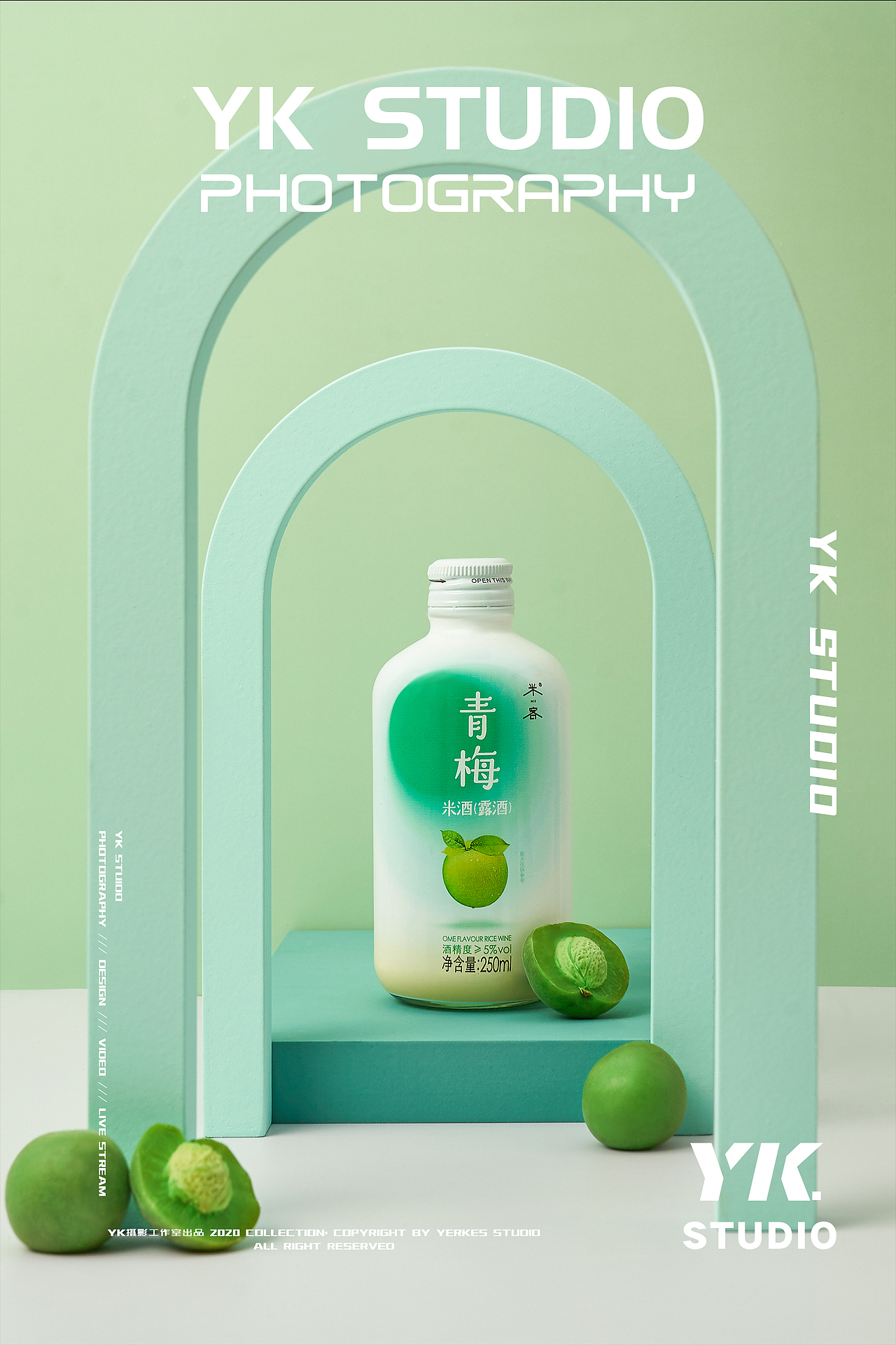 米客:青梅味米酒