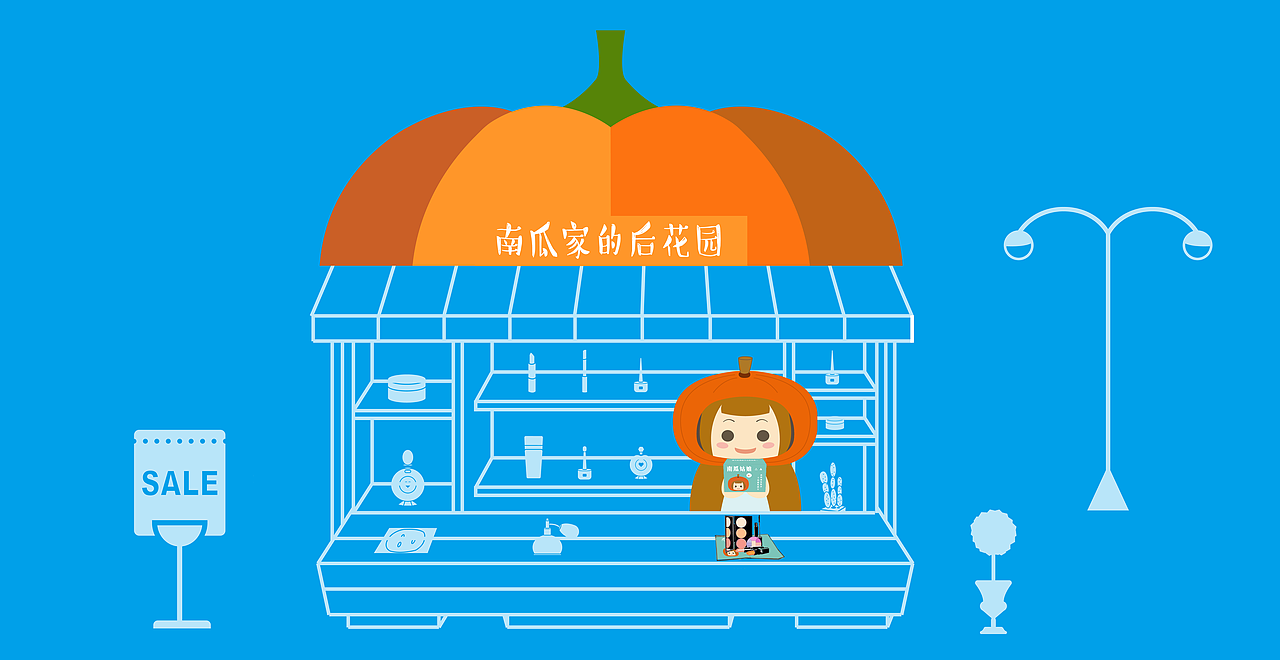 南瓜家的后花园（图ZNDkzODE3NDA=） - 图案 - 站酷设计师有无Lee原创素材 - 站酷ZCOOL