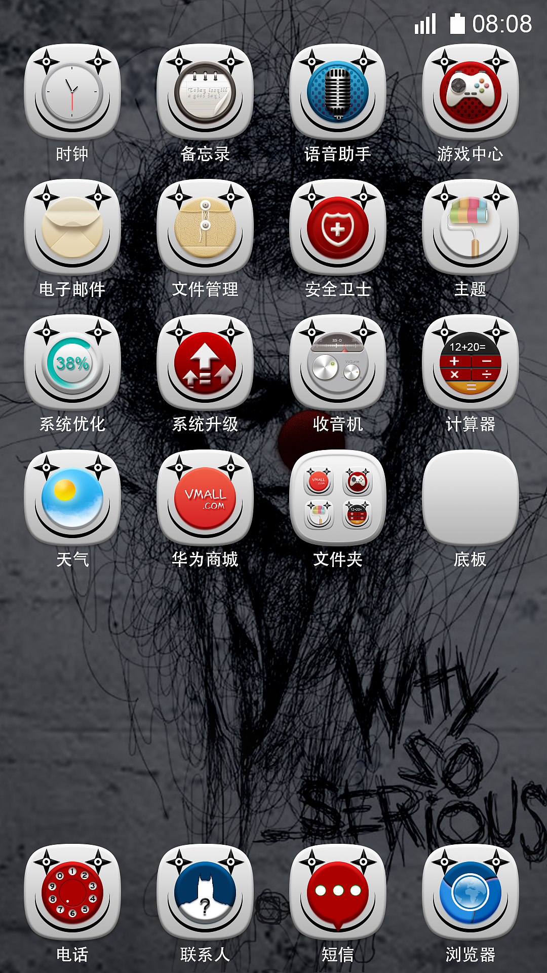 《小丑》主題（圖ZNjI3NjI4MDQ=） - 主題/皮膚 - 站酷設(shè)計(jì)師菜鳥(niǎo)小UI原創(chuàng)素材 - 站酷ZCOOL