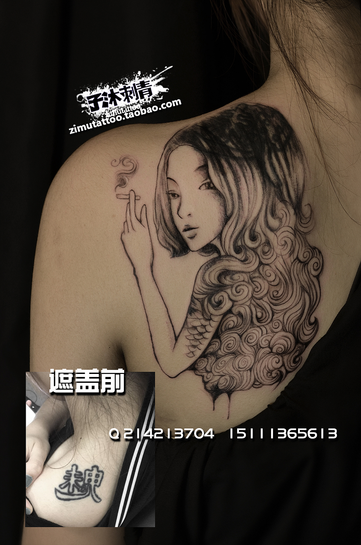 近期刺青作品 长沙子沐刺青文身纹身10月