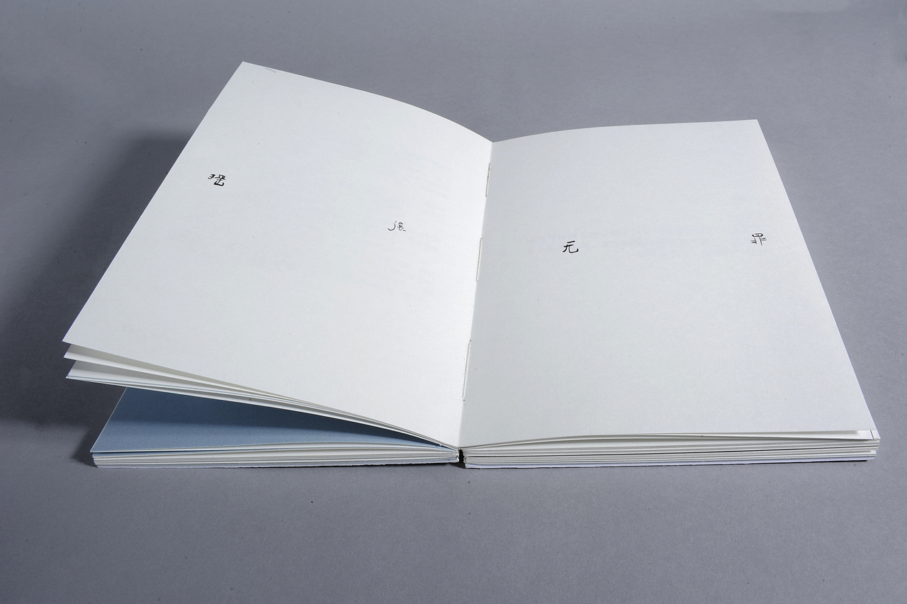 《偏见的眼睛》书籍装帧设计（图ZODMzOTM3MTI=） - 书籍/画册 - 站酷设计师郭贞贞elsa原创素材 - 站酷ZCOOL