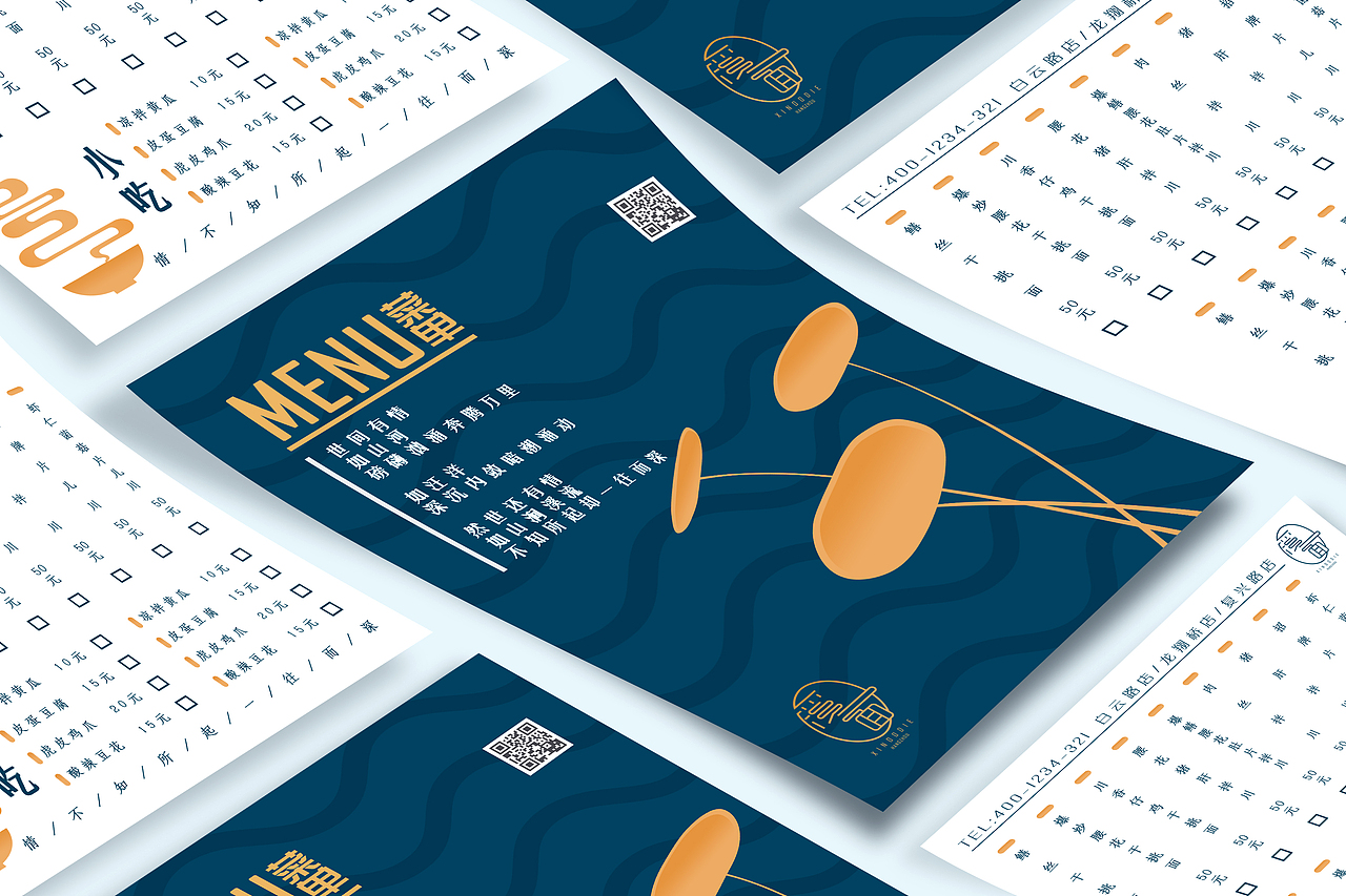 溪面-品牌设计（图ZOTc4MDYxNTI=） - 品牌 - 站酷设计师安崽本人原创素材 - 站酷ZCOOL