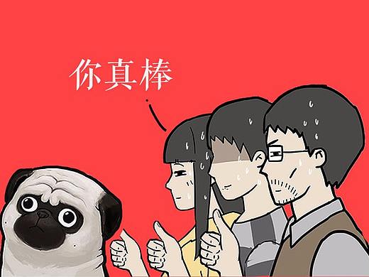 我这辈子走过最长的路，就是你的脑回路