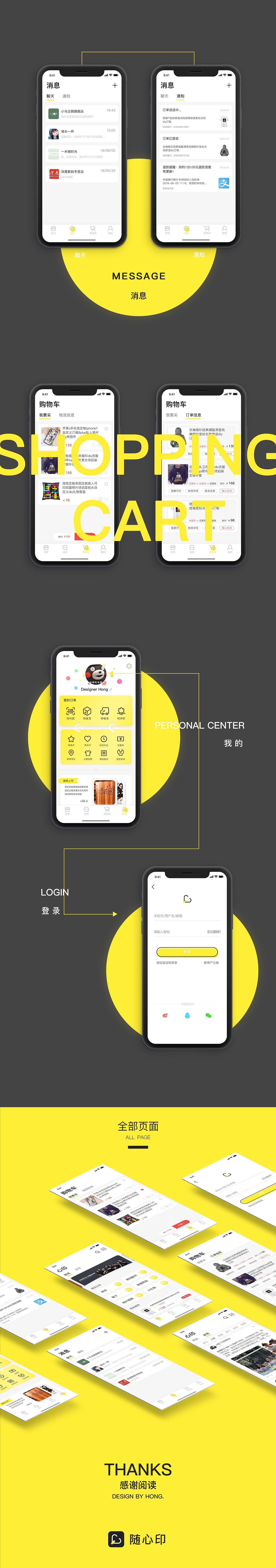 UI设计（图ZMTM5NDA1OTky） - APP界面 - 站酷设计师独自MO凭栏原创素材 - 站酷ZCOOL
