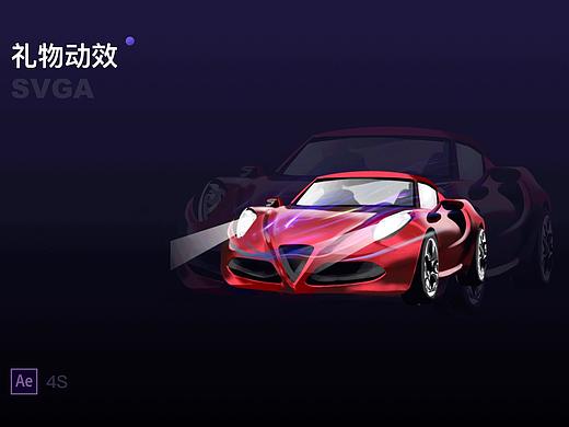 直播礼物及动效（个人主页-ZNDUyNDkzOTY=） - APP界面 - 站酷设计师夏天de雪原创素材 - 站酷ZCOOL