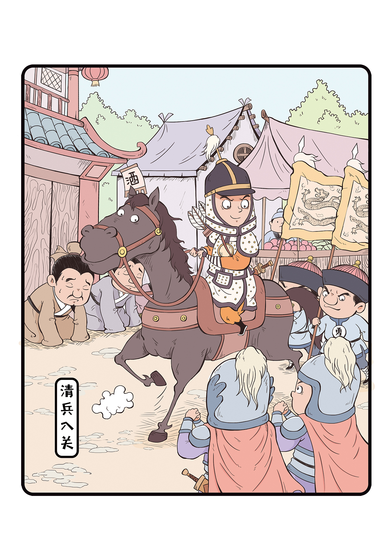 儿插（图ZMjIzNzUzMzc2） - 儿童插画 - 站酷设计师失去形状原创素材 - 站酷ZCOOL