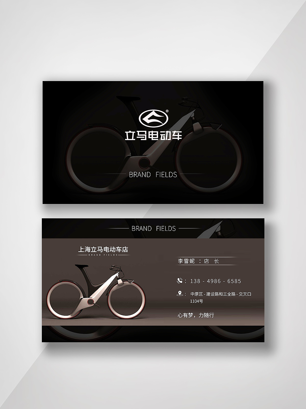 名片（图ZMjUzNjA4NTMy） - 宣传物料 - 站酷设计师Z45971347原创素材 - 站酷ZCOOL