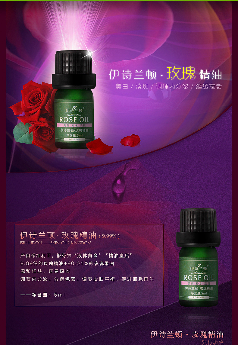 护肤养颜类产品详情页设计（图ZMjc1NjcxMTY=） - 电商 - 站酷设计师陈琛Cc原创素材 - 站酷ZCOOL