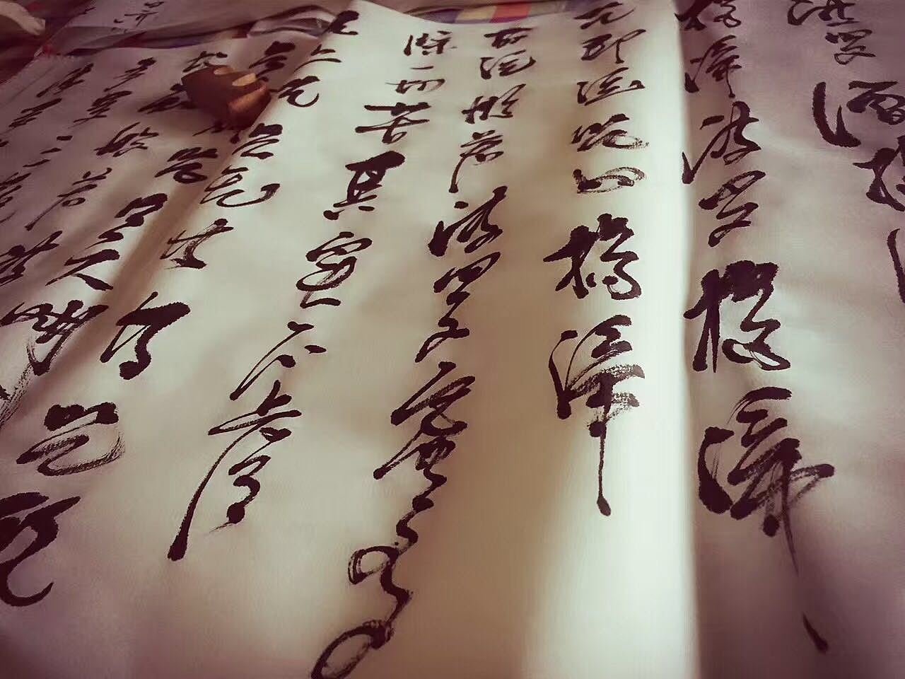 书法-唯心的心经