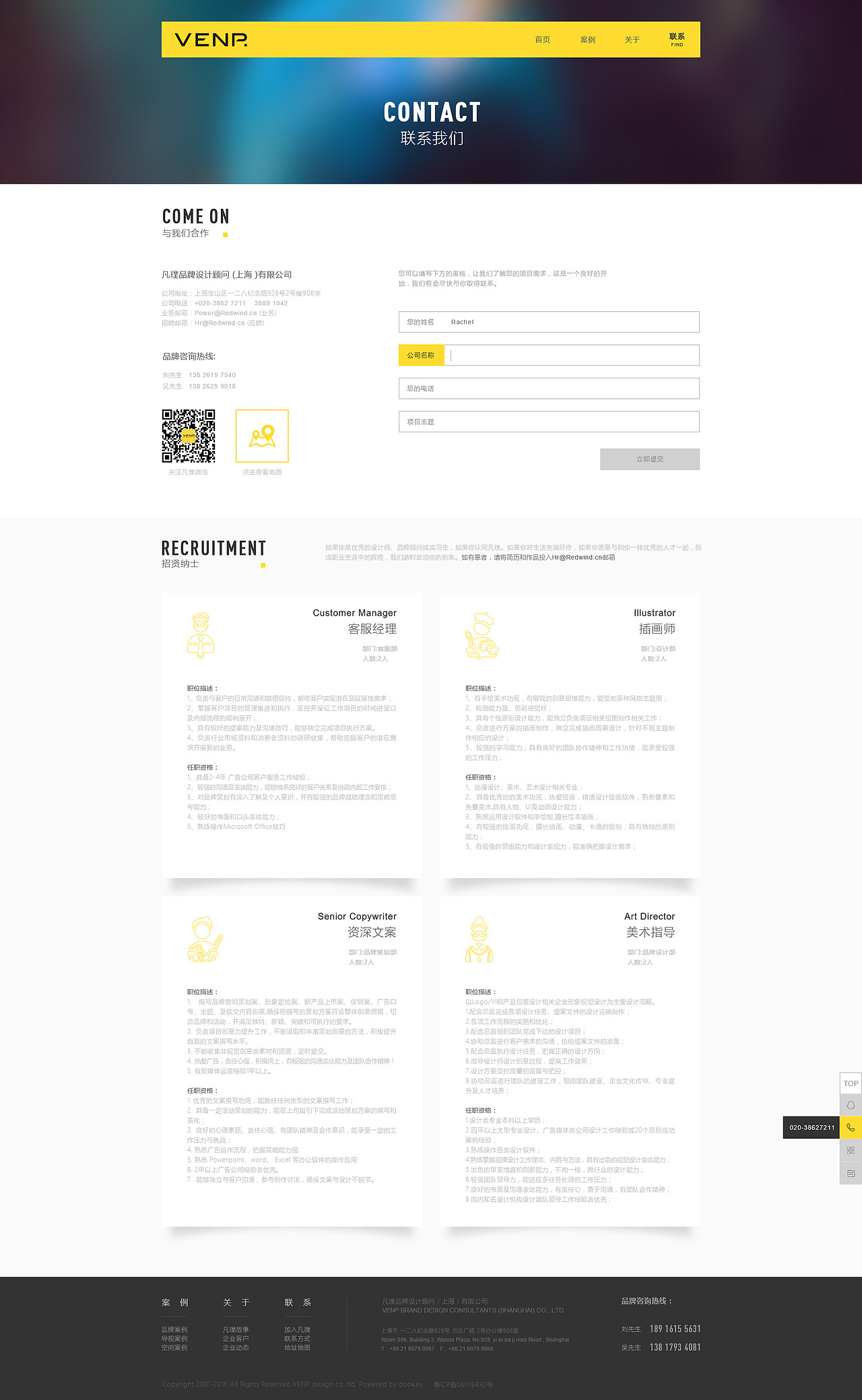 最近做的一些项目（图ZNzQzMjcwOTY=） - 企业官网 - 站酷设计师墨绘_Rachel原创素材 - 站酷ZCOOL