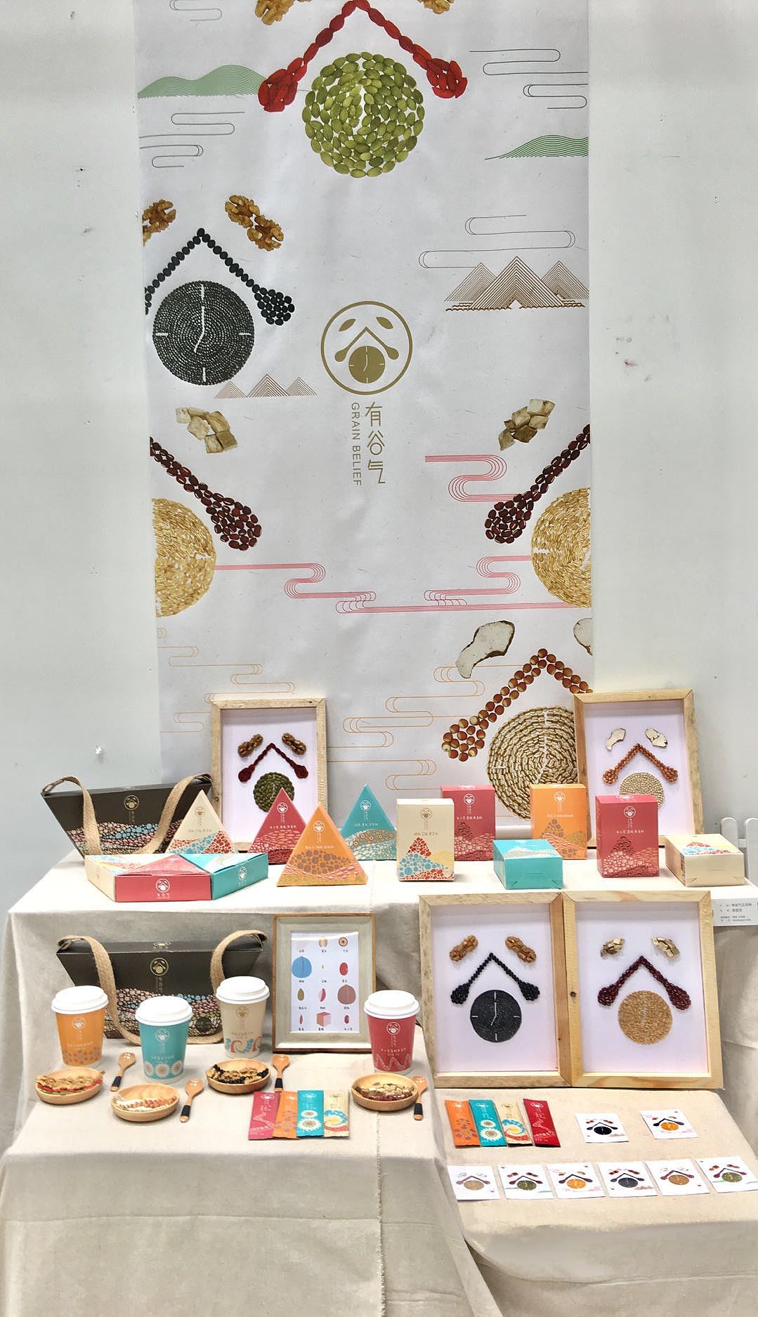 道家常说“食五谷,百病除”,从谷就有食五谷预防疾病的说法。