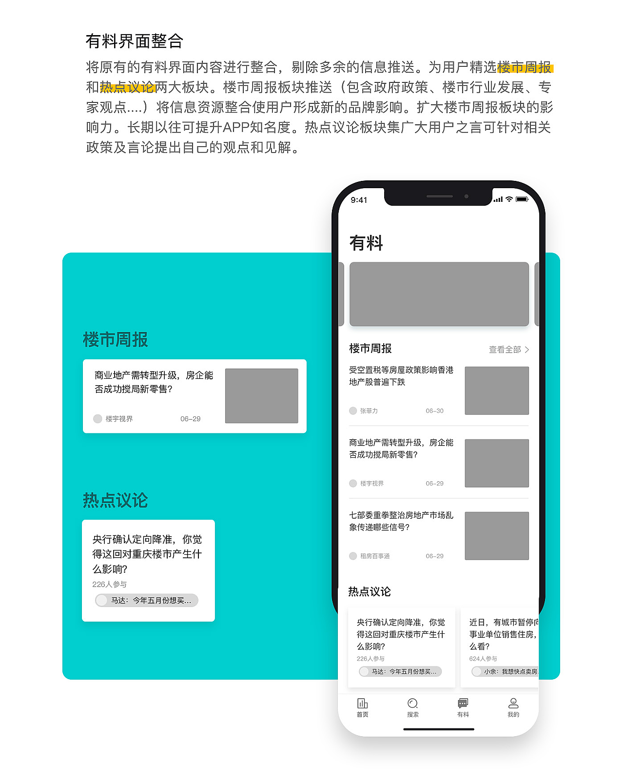 100+UI界面及插画设计精选