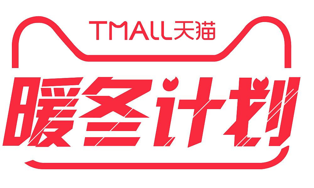 标（图ZMTQwODczNzMy） - 运营设计 - 站酷设计师喝可乐的蜗牛原创素材 - 站酷ZCOOL