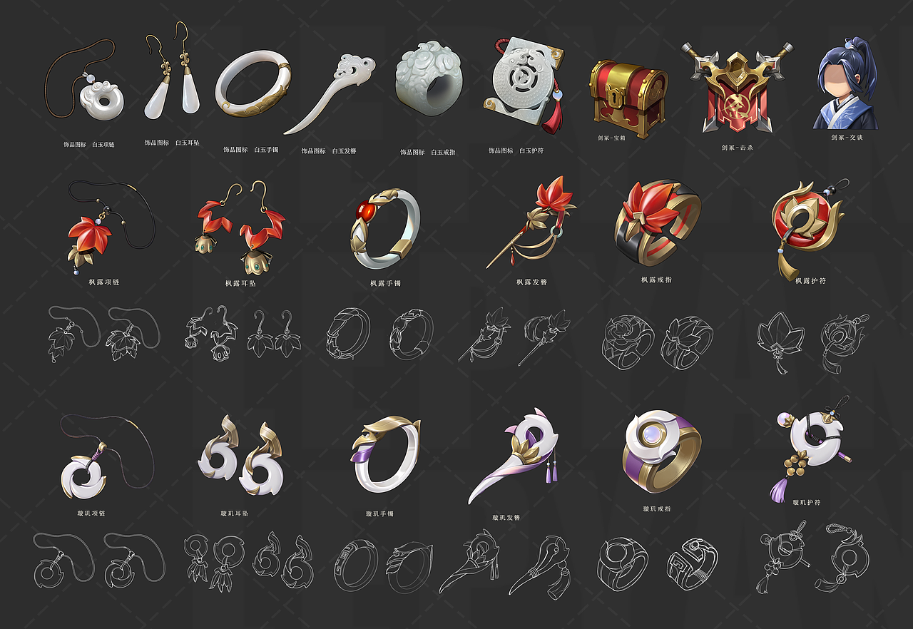 ICON.圖標(biāo)總結(jié)/2019（圖ZMTk5OTQxMDIw） - 圖標(biāo) - 站酷設(shè)計(jì)師LEPYang原創(chuàng)素材 - 站酷ZCOOL