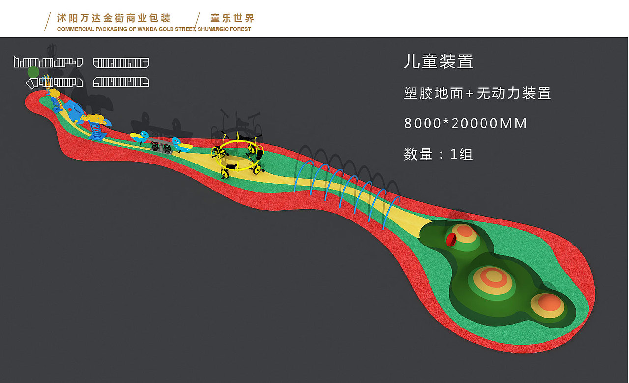 商业街美陈、主题街区（图ZMjExNDMwMjYw） - 其他三维 - 站酷设计师苏州商业美陈设计原创素材 - 站酷ZCOOL