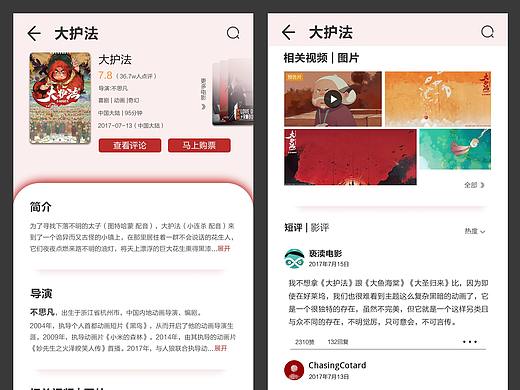 帮帮团app设计作业（个人主页-ZNDkwMzE4ODQ=） - APP界面 - 站酷设计师再九载酒原创素材 - 站酷ZCOOL