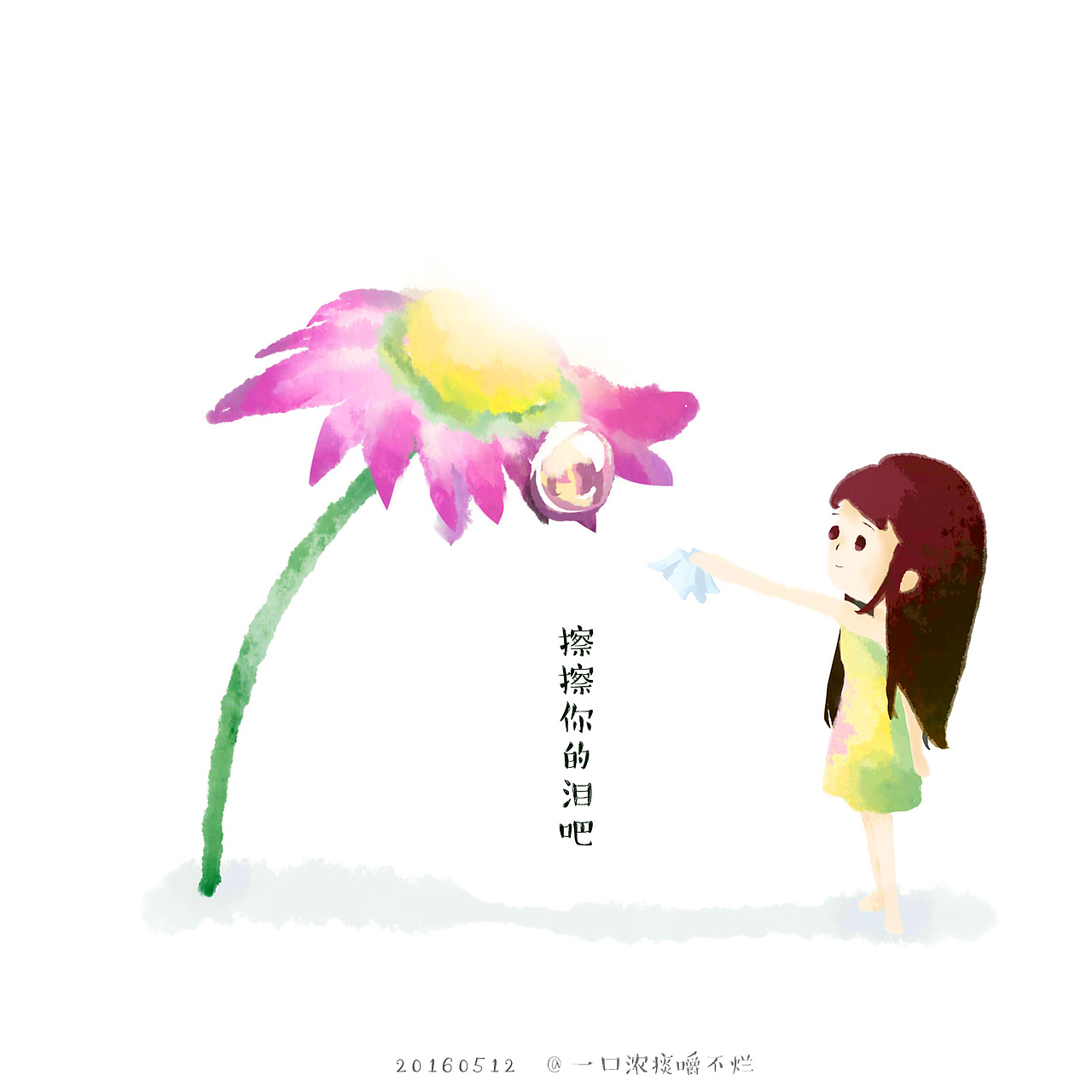 既然这样我翻点老本儿出来吧（图ZODc4MDMxNTI=） - 艺术插画 - 站酷设计师废柴女友原创素材 - 站酷ZCOOL