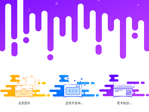 MBE風(fēng)格圖標（個人主頁-ZMjQwNTI0OTI=） - 圖標 - 站酷設(shè)計師heart_and_soul原創(chuàng)素材 - 站酷ZCOOL
