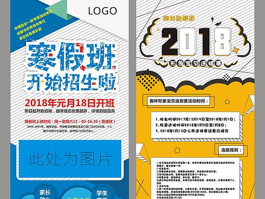 初学设计 ，都是仿造的