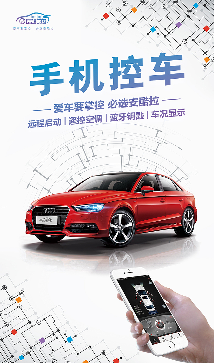 日常海报（图ZMTAxODI2OTE2） - 海报 - 站酷设计师哲学的boy原创素材 - 站酷ZCOOL