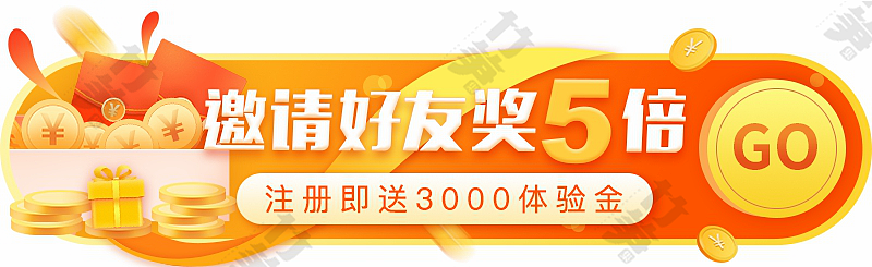 竹笋集97 胶囊banner