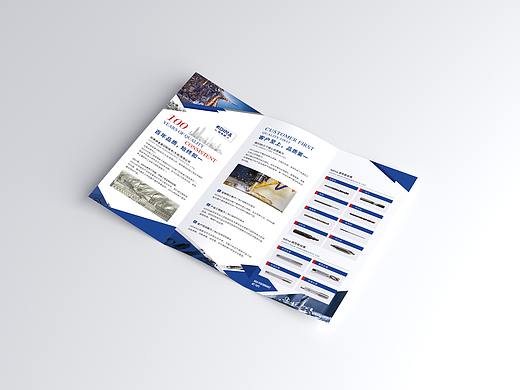企业三折页