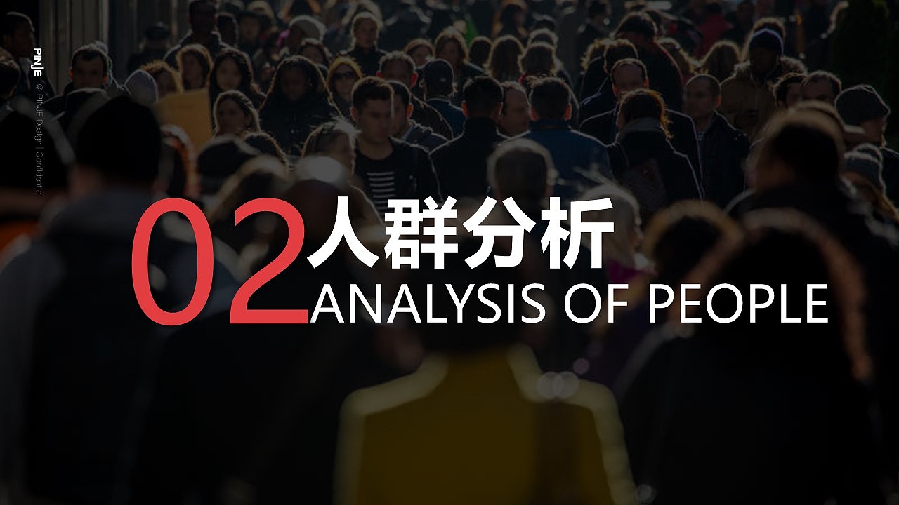 美的模块化智能清洁机器人 ╳ 平几设计