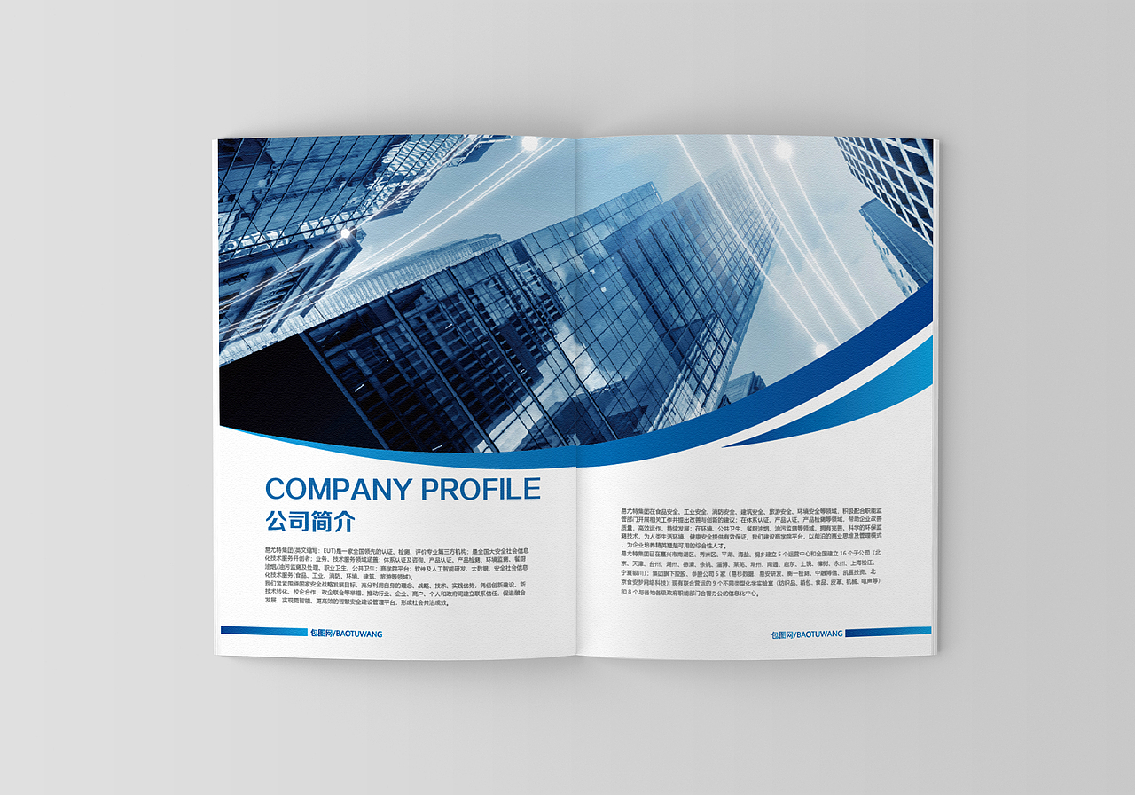 宣传册（图ZMTQyMzI0ODU2） - 书籍/画册 - 站酷设计师NovemberRain原创素材 - 站酷ZCOOL