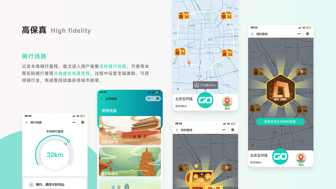 个人作品集（图ZMjk1NjcwMTY0） - 软件界面 - 站酷设计师请与我一同呼吸原创素材 - 站酷ZCOOL