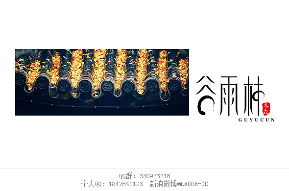 字我总结(图ZMTMwMTg3MDQ=) - 字体/字形 - 站酷设计师沈沈沈sw原创素材 - 站酷ZCOOL