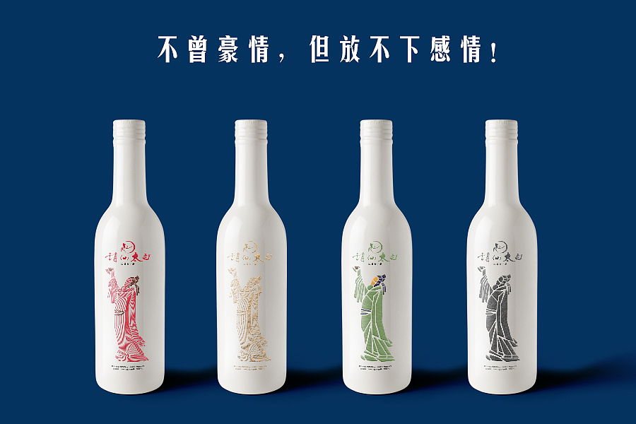诗仙太白（图ZODI0NDM2MzI=） - 包装 - 站酷设计师留下林子的记忆原创素材 - 站酷ZCOOL