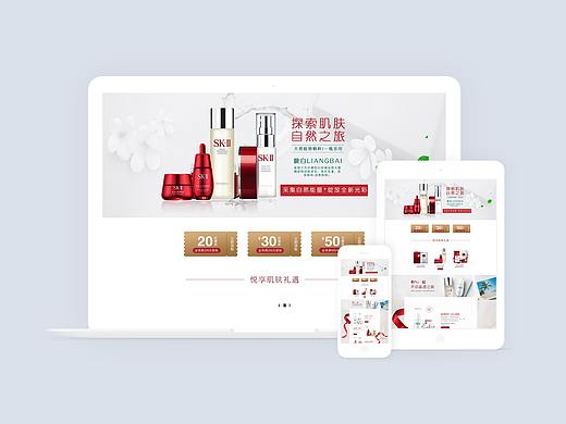 天猫化妆品banner、专题页