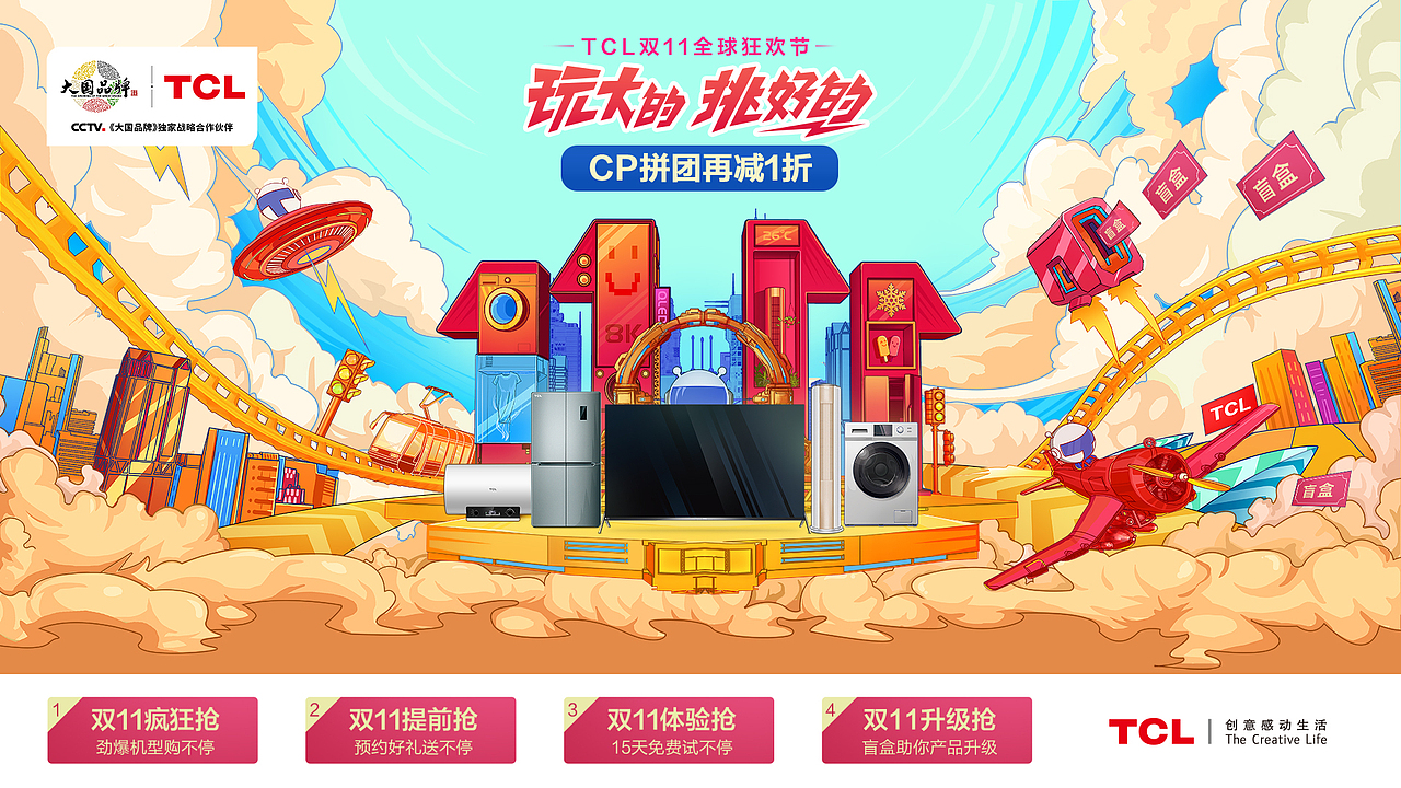 活动宣传（图ZMjE5MTY0MjY4） - 宣传物料 - 站酷设计师zhao2668965原创素材 - 站酷ZCOOL