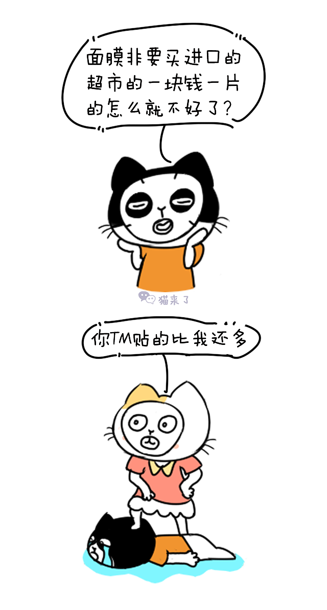 女朋友消费太高,我该不该和她分手?