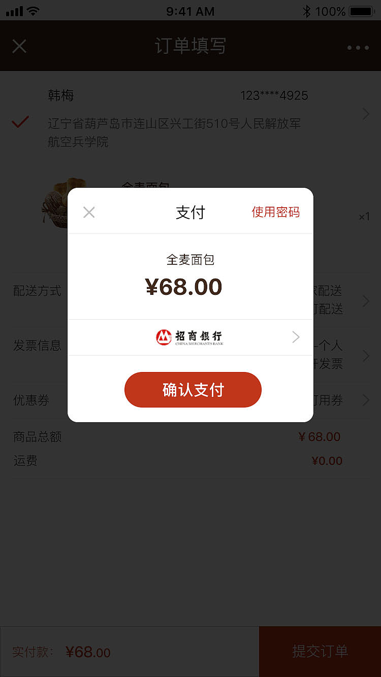 面包（图ZMTM2OTg3OTg4） - 企业官网 - 站酷设计师HHOXYGEN原创素材 - 站酷ZCOOL
