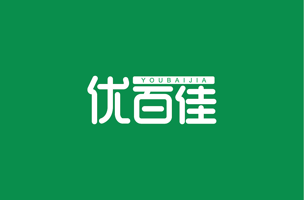 【字体篇】五六月的字体整理（图ZMTYzOTA5ODY0） - 字体/字形 - 站酷设计师吾名小陈原创素材 - 站酷ZCOOL