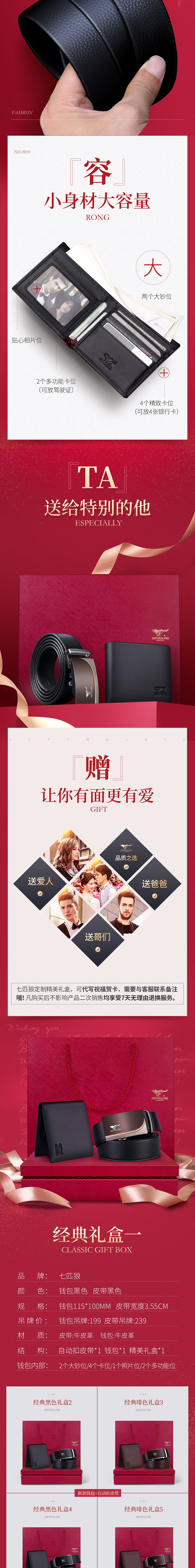 七夕礼盒（图ZMTY5MDcyNDIw） - 其他平面 - 站酷设计师蓝色的猫叮当原创素材 - 站酷ZCOOL