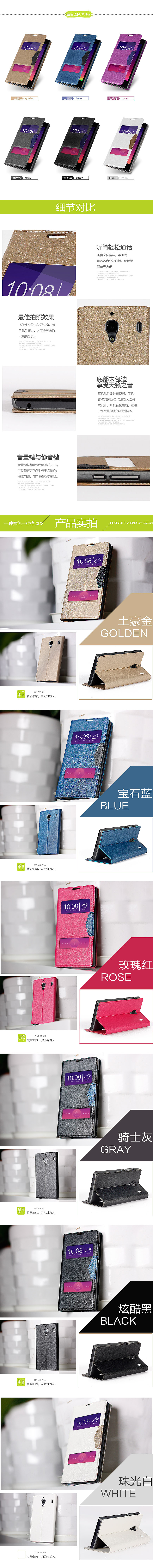 淘宝红米手机套详情（图ZMTYyNDA3MTI=） - 电商 - 站酷设计师乾珼原创素材 - 站酷ZCOOL