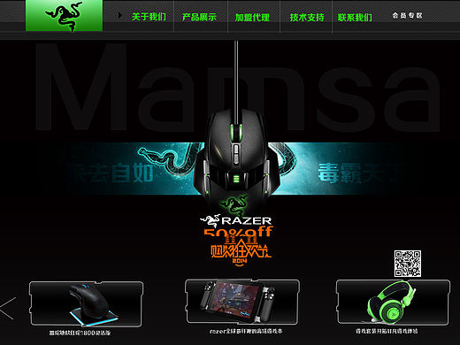 鼠标设计（个人主页-ZMTg0NzY3ODA=） - 海报 - 站酷设计师最美小霞光原创素材 - 站酷ZCOOL