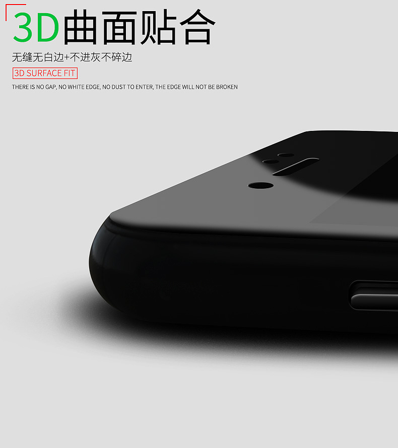 钢化膜详情主图（图ZOTY5MTIyODQ=） - 其他平面 - 站酷设计师SSS_SuhoNg原创素材 - 站酷ZCOOL