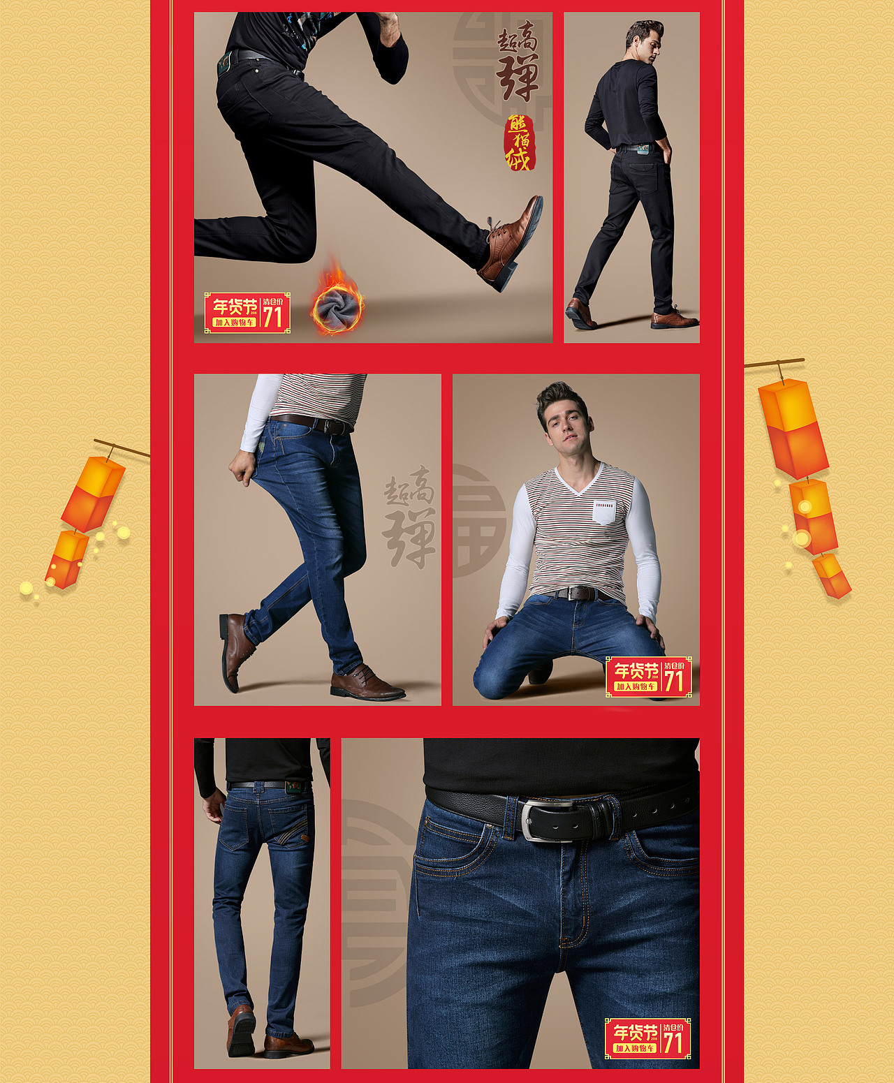 2017年货节首页（图ZMTA1NDM4NzUy） - 电商 - 站酷设计师Byemy_8原创素材 - 站酷ZCOOL