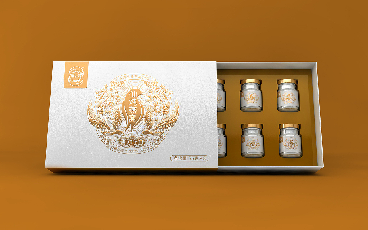 燕窝品牌包装｜仙炖燕窝（图ZMTExOTk4OTI4） - 包装 - 站酷设计师独立包装设计狮原创素材 - 站酷ZCOOL
