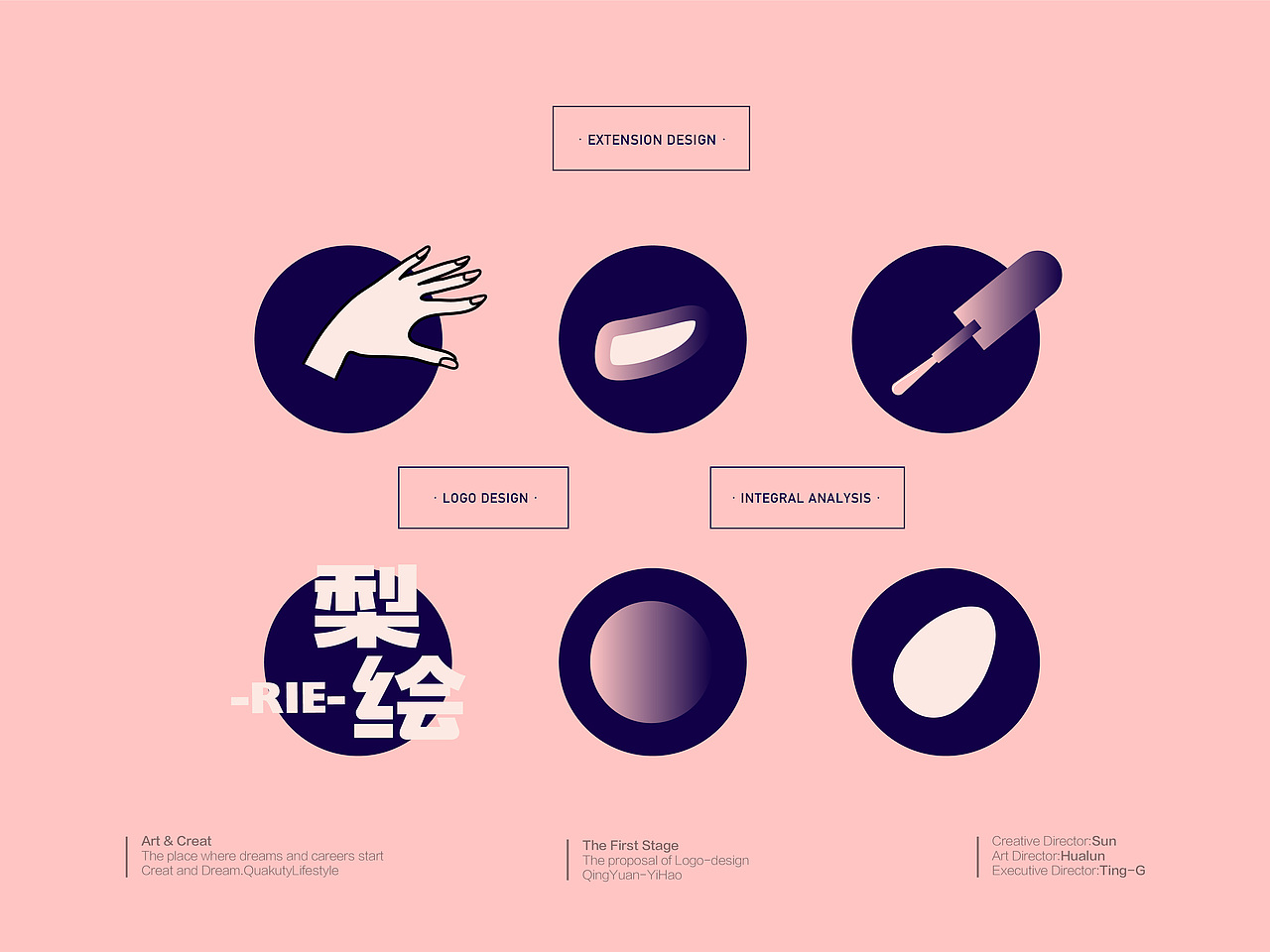 美妆美甲品牌LOGO设计第一阶段提案