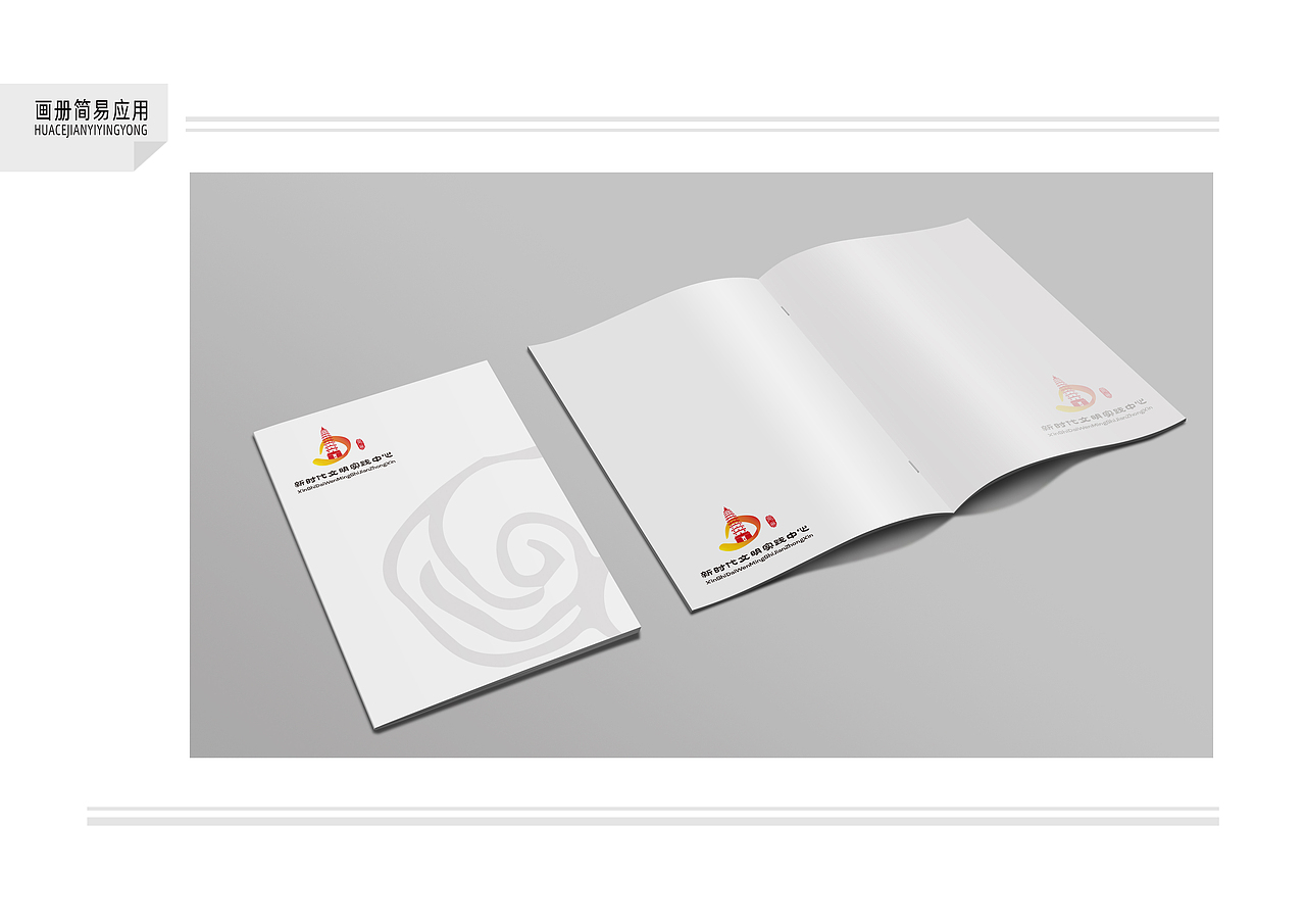 定州市新时代文明实践中心LOGO（图ZMjEwNzg3MDY4） - Logo - 站酷设计师一伍得武原创素材 - 站酷ZCOOL