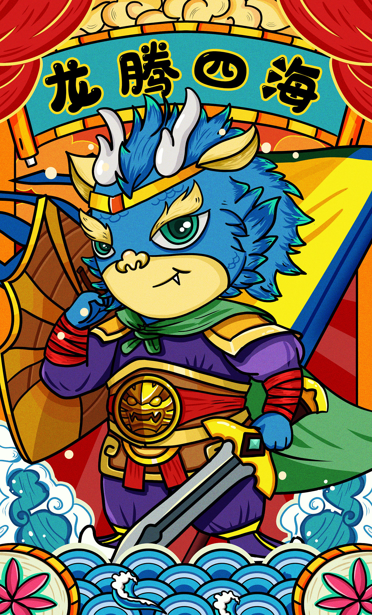 贺年系列 ——卡通版12生肖