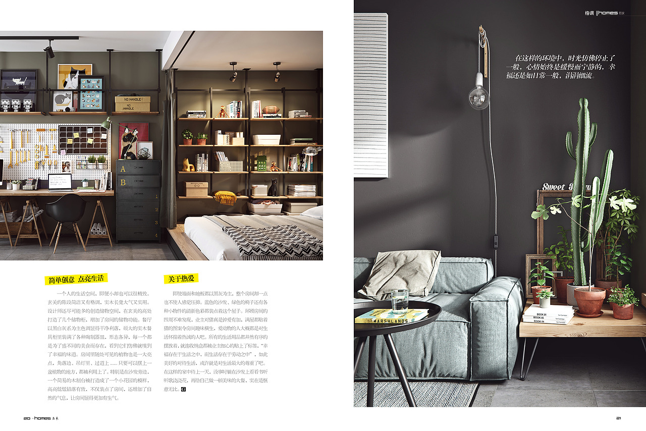 2017年期刊（图ZOTA0MzgzMTY=） - 书籍/画册 - 站酷设计师月儿兔呦原创素材 - 站酷ZCOOL