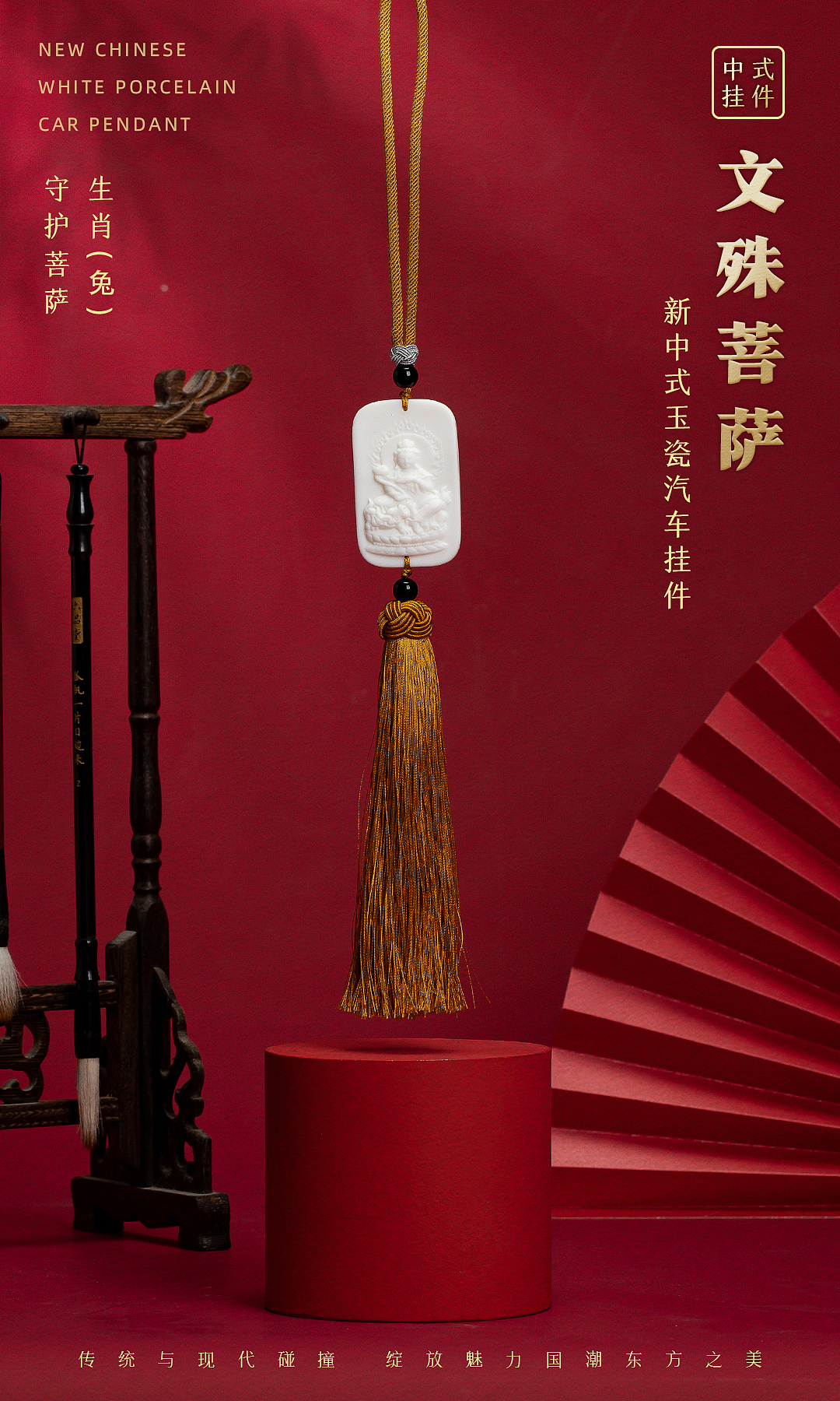 羊脂玉瓷挂件（图ZMjUwMjkxNDgw） - 其他工业/产品 - 站酷设计师炎彩原创素材 - 站酷ZCOOL